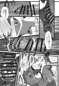 (Kemoket 6) [Mayoineko (Various)] Mare Holic 5 Kemolover EX