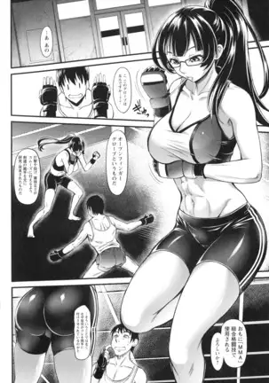 Dokidoki Pretty Angel