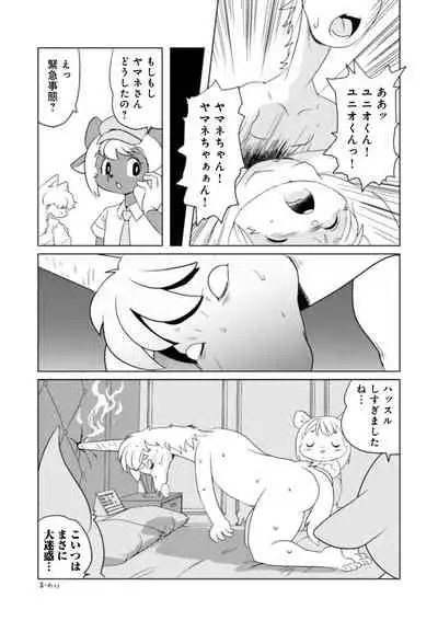 [Anthology] WEB Ban COMIC Gekiyaba! Vol. 146