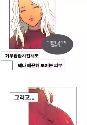 Domestcate The HouseKeeper 0-2