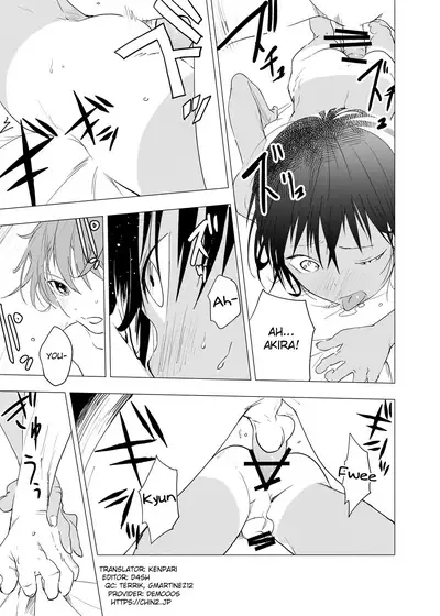 Inaka no Uke Shounen to Tokai no Seme Shounen no Ero Manga