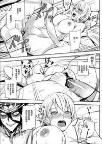 (C91) [LOFLAT (Prime)] Secret Recipe 3-shiname (Shokugeki no Soma) [Chinese] [无毒汉化组]