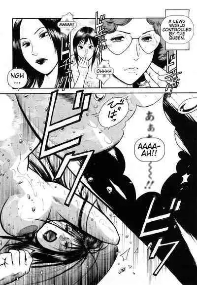 [Hiraoka Ryuichi] Datenshi no Yuuwaku -Office Angel Project- 2 English (MTL)