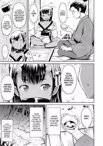 Yama no Tasogare nite | At Twilight in the Mountains