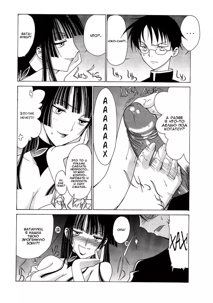 Ato wa Anata ga Kimeru Koto Futakomori