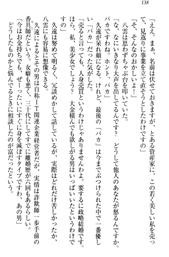 ここは妖怪メイドアパート