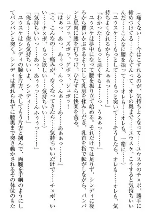 Tensei Joushu no Dorei Harem