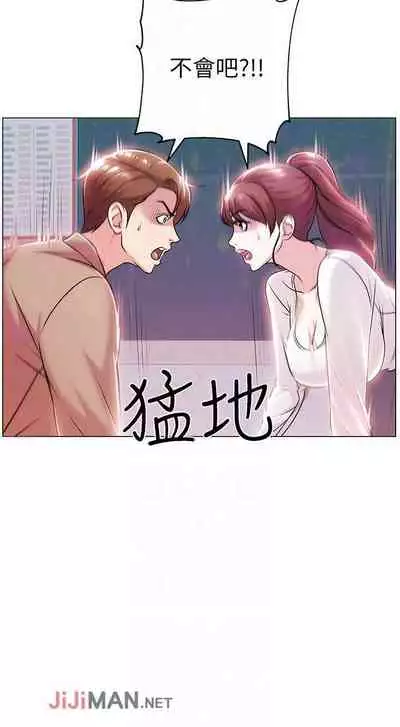 【周三连载】超市的漂亮姐姐(作者:北鼻&逃兵) 第1~43话