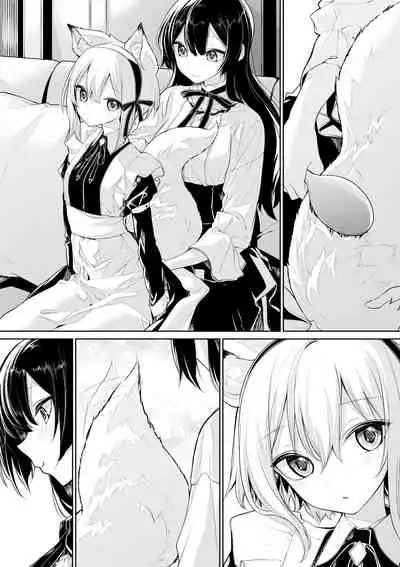 狐耳メイドさんとお嬢様