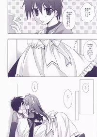 (C72) [Kokikko (Sesena Yau)] Junai Technician (Hayate no Gotoku!)