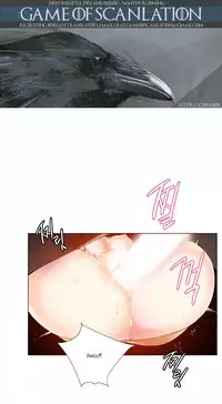 [Juder] Lilith`s Cord Ch.1-23 (English) (Ongoing)