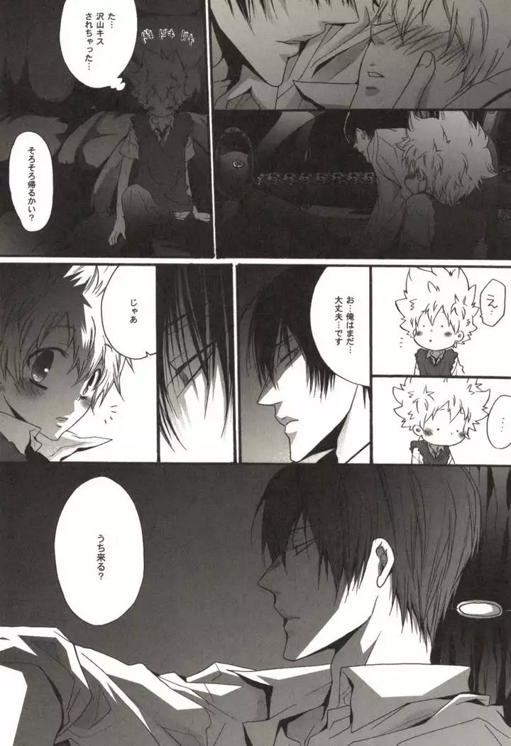 同人作家コレクション70