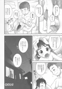 [Ogu] Shoujo Shiki Fuzoku Ogu Hinyoukika +Paper