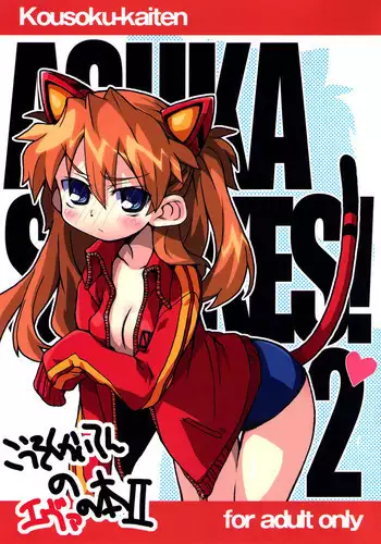 kousoku hentai onago | 拘束起來變態女子