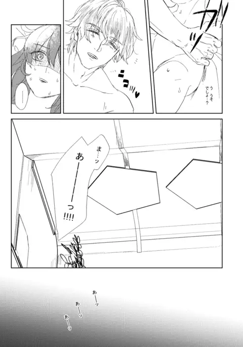 gau~e guda R 18-pon sample