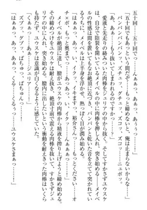 Tensei Joushu no Dorei Harem