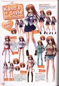 Shakkin Shimai＆Shakkin Shimai2 visual fanbook