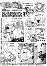 BugBug 2008-11 Vol. 171