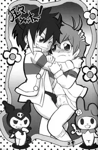 (C70 [Cupsule Asia, Ginga Toppuu (Minagata, Kirimoro)] Kogutama (Onegai My Melody)