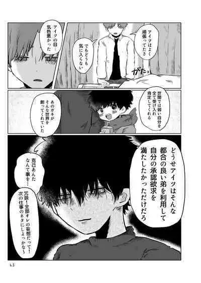 きらきらひかる