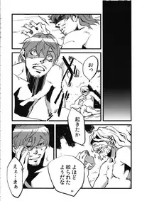 [Niku Drill (Toumasu)] Jingai Shunman Ko no Sho [2010-06-12]