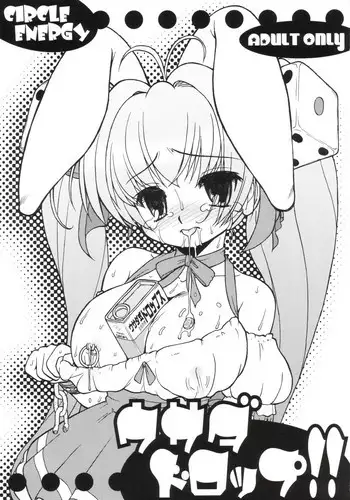 [Circle ENERGY] Usada Drop!!