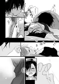 [mmmnomu] 貪って、 (Kagerou Project)