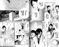 [Otsuki Miu] calling | 愛情在呼喚 [Chinese]