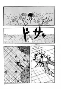 [Anthology] PAGE1 NO. 2