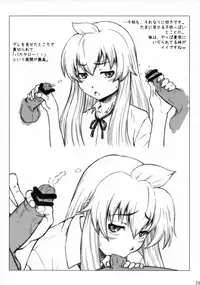 (C74) [AMBIVALENCE (Minazuki Tsuyuha)] Chou Jikuu Dai Klan (Macross Frontier)