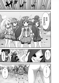 [Studio Nunchaku (Kage Oi)] Aoki Reika Jigoku no Shojosoushitsu (Smile Precure!) [Digital]