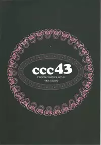 (C86) [CRAZY CLOVER CLUB (Shirotsumekusa)] T-MOON COMPLEX APO02 (Fate/Apocrypha) [English]