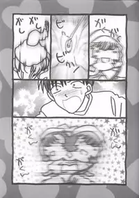 (SC13) [Rocket Kyoudai (Rocket Kyoudai)] Chobit (Chobits)