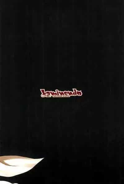 Makotoni Zannen desu ga Bouken no Sho 9 wa Kiete Shimaimashita.