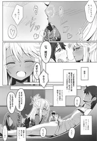 (COMIC1☆14) [Nyala Ponga (Sekai Saisoku no Panda)] Koakuma Codes (Fate/Grand Order)