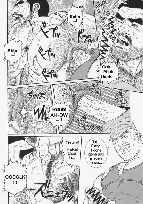 Kimiyo Shiruya Minami no Goku Chapter 01-17