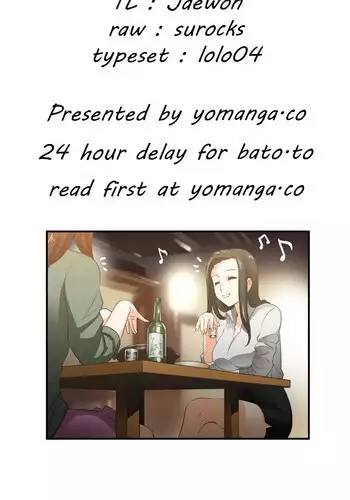 [Husky guy] SStudy Ch.0-33 (English) (YoManga) (Ongoing)