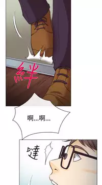 中文韩漫 低速男高速女 Ch.0-5 [Chinese]