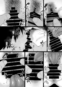 Minkan Gasshuku Rikujou Joshi Niki Minori to Hitome o Nusunde...