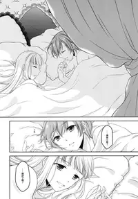 (C92) [Honey Bunny (Kohachi)] Shounen Josou Choukyou ~Amane~ Kanketsu Hen [Chinese] [EZR個人漢化]