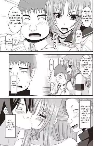 [Valssu (Charu)] Roshutsu Shoujo Yuugi Kan ~Akira Etsuraku Ochi Hen~ [English] [Digital]