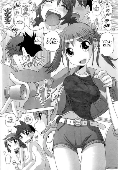 Hajimete no Hatsujouki