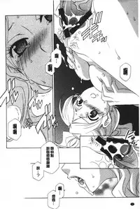 [Inari Kinzou] Ossan, Nama deshite yo | 這位大叔無套的做吧 [Chinese]