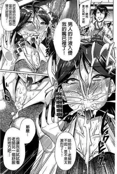 “Terpsichore!” | 女神們的淫舞!