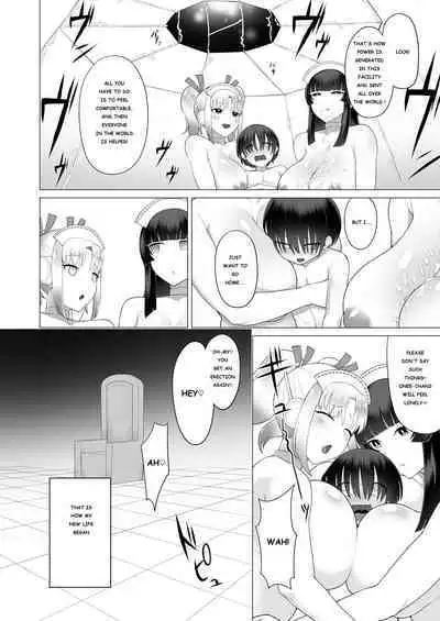 [EO masaka] Generai Tarou (Plump wrapping) [English] [Banana Translation] [Digital]