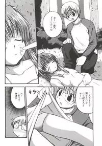 [Anthology] Lovely EX (Various)