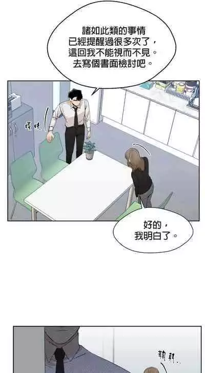 [Goshoo] SSweet Dream Ch.00-05甜蜜的梦~梦中甜蜜的陷阱~Ch.00-05[Chinese] [橄榄汉化组]