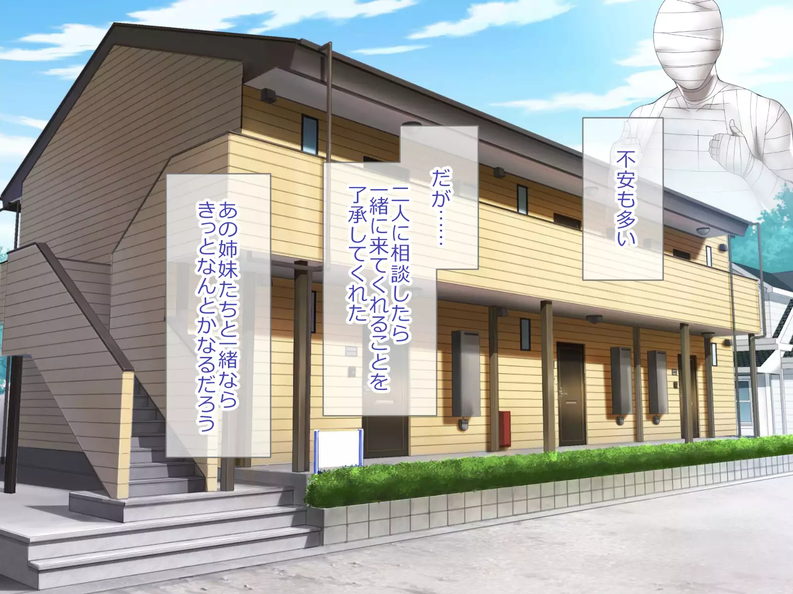 Shoukibo Cult no Kyouso ni Natte Shimai Harem Tsukutte Mita