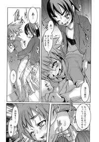 [Anthology] Shounen Ai No Bigaku 14 The Kurabekko