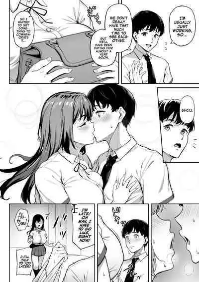 Memories and Kaori | Omoide mo Kaori mo